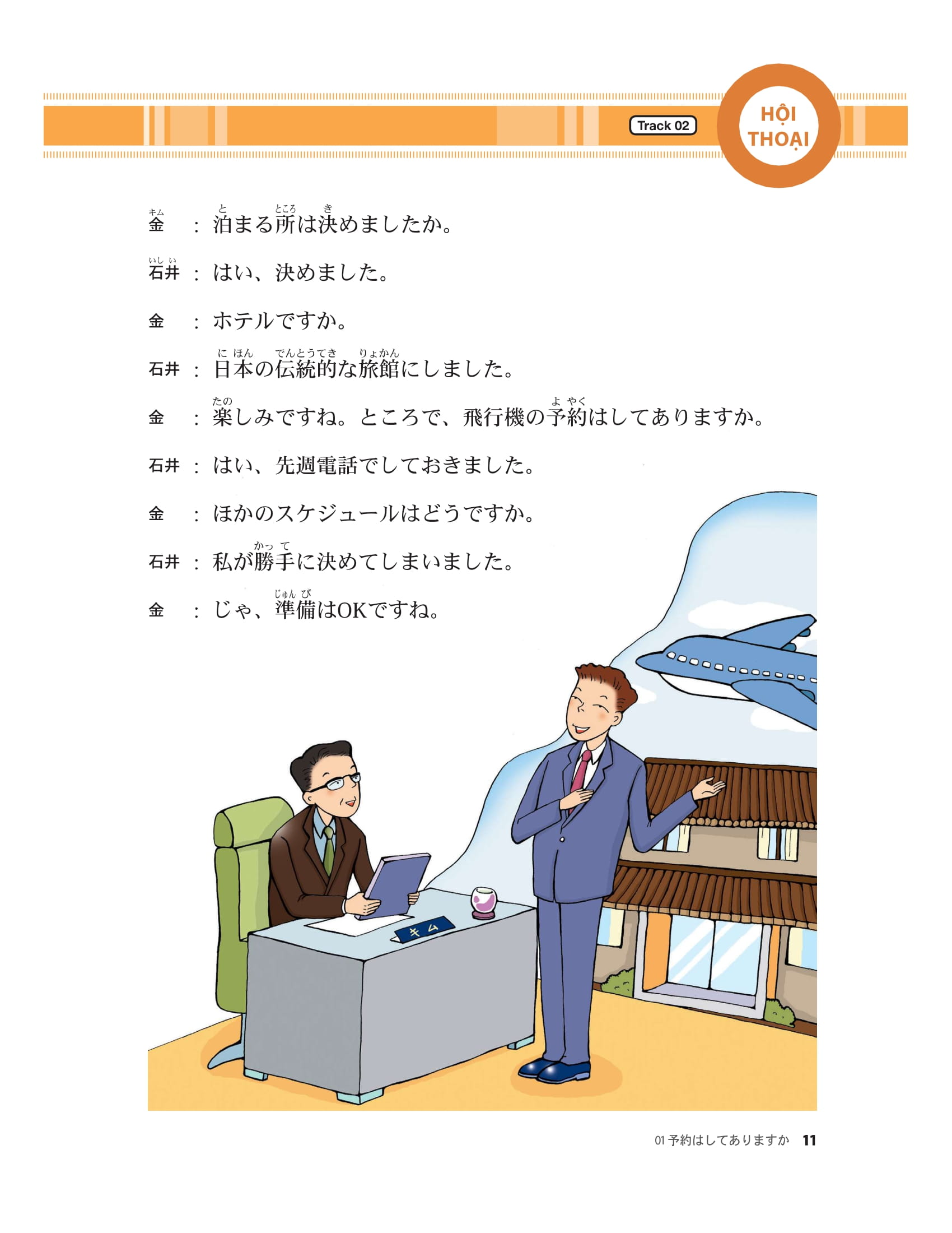 bộ tiếng nhật thật đơn giản trong giao tiếp hàng ngày - sơ cấp 2