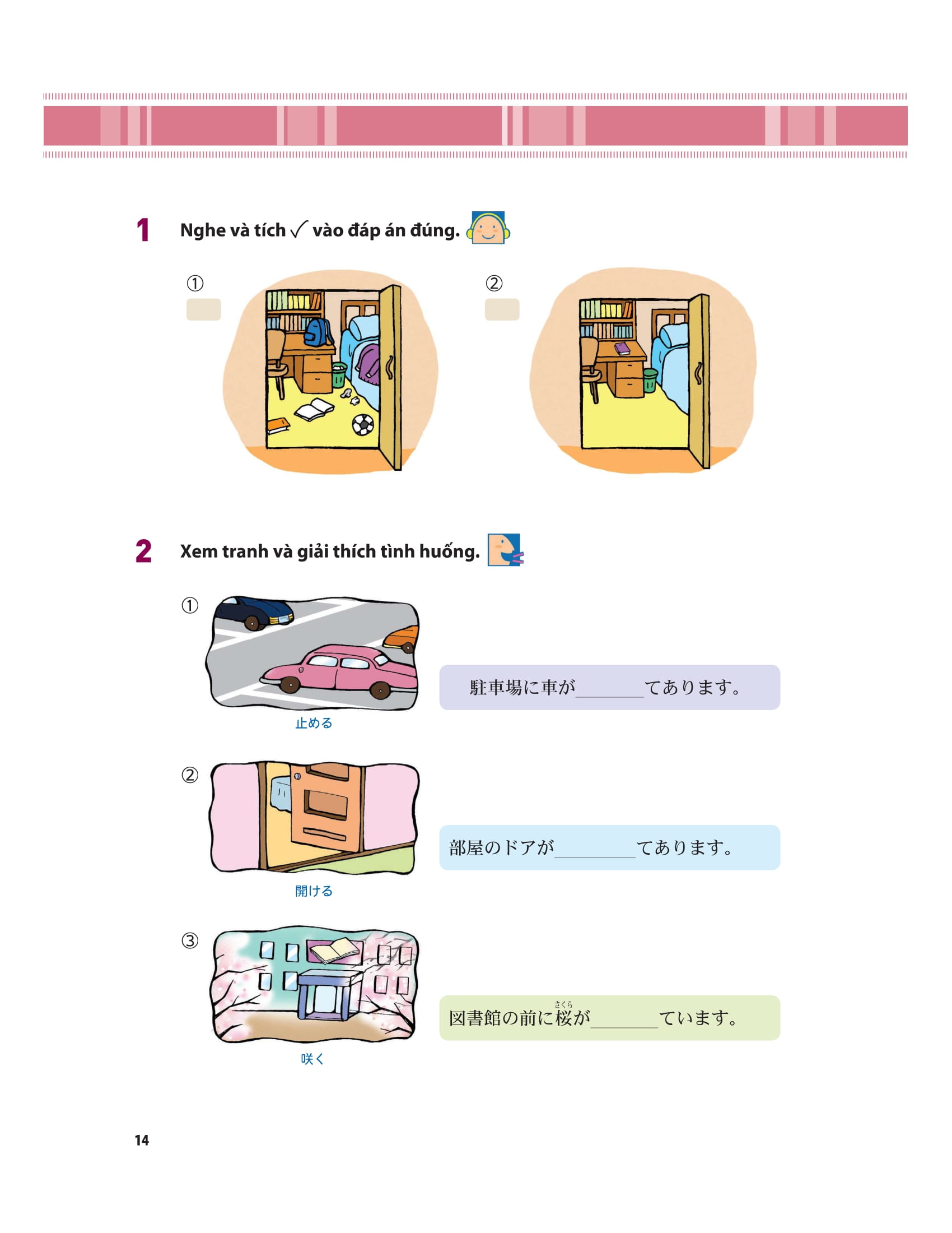 bộ tiếng nhật thật đơn giản trong giao tiếp hàng ngày - sơ cấp 2