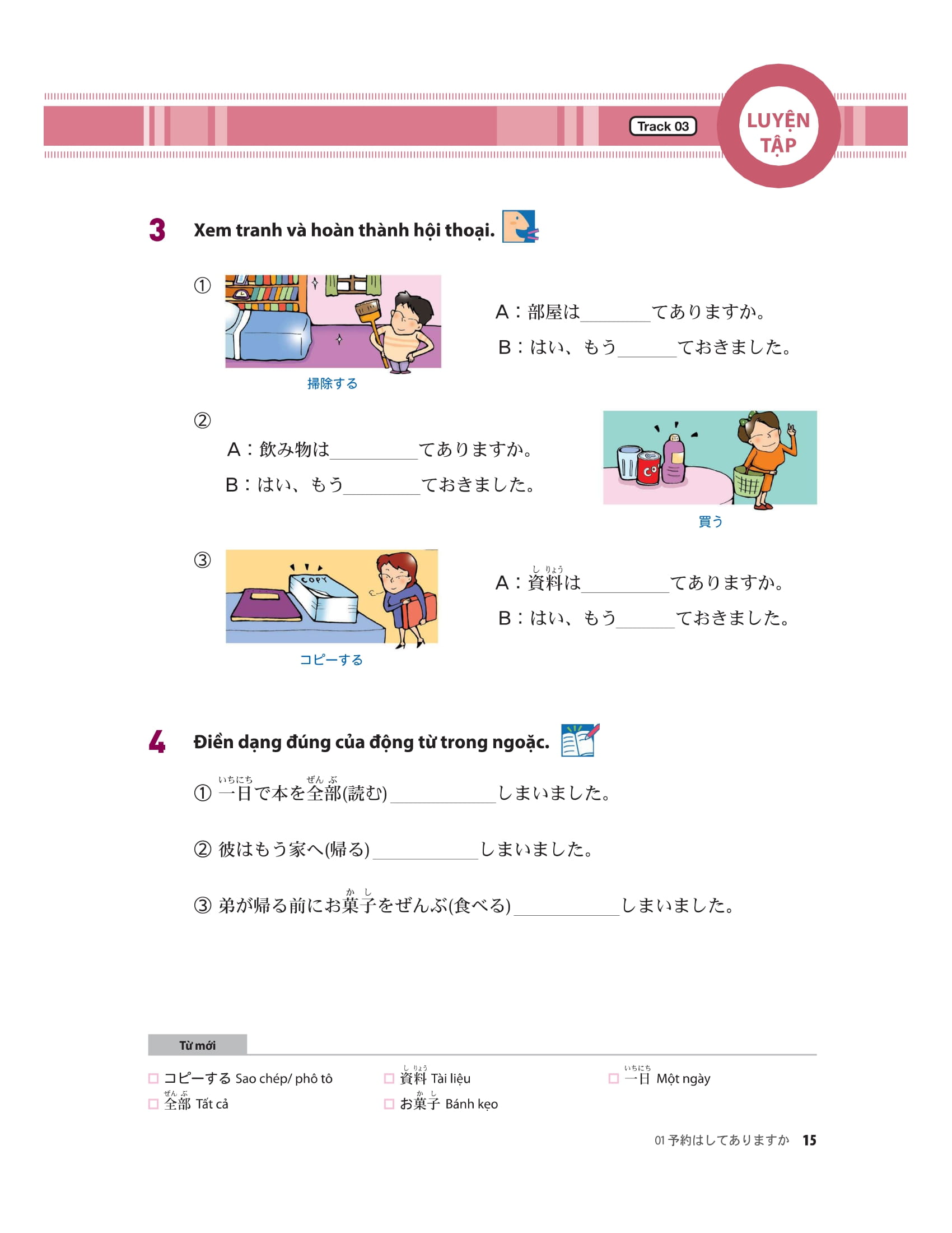 bộ tiếng nhật thật đơn giản trong giao tiếp hàng ngày - sơ cấp 2