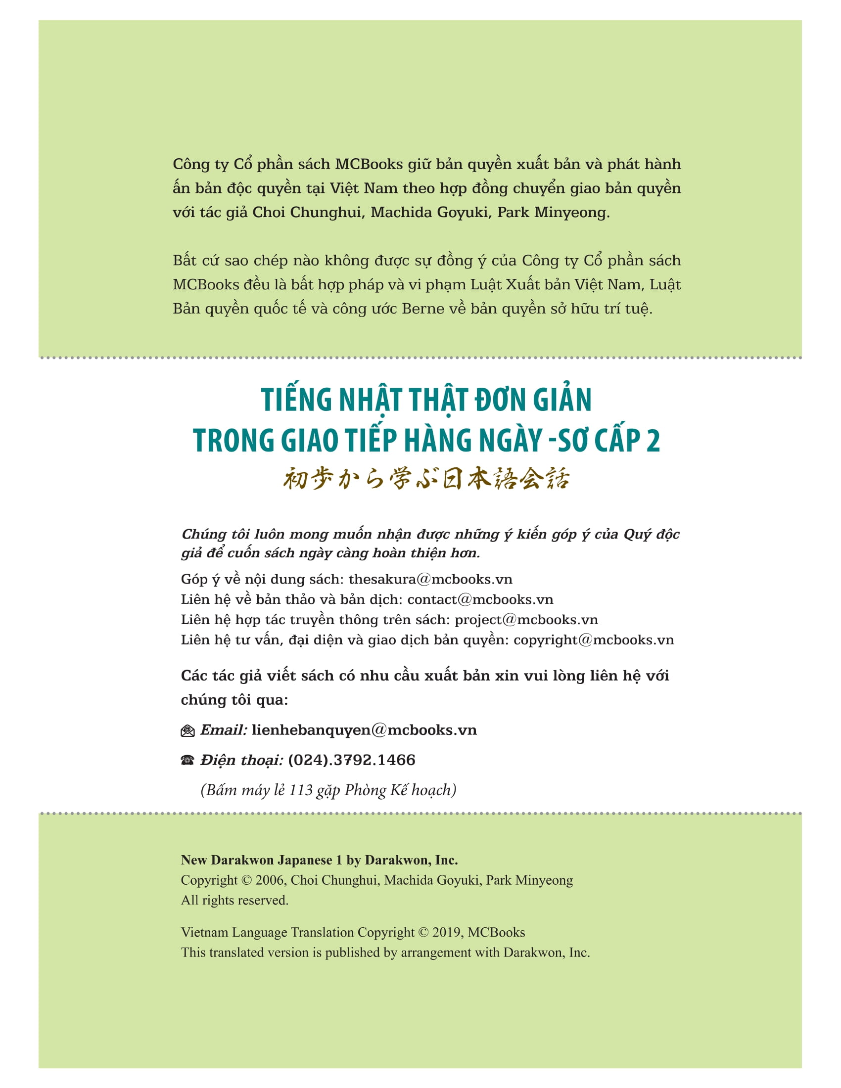 bộ tiếng nhật thật đơn giản trong giao tiếp hàng ngày - sơ cấp 2