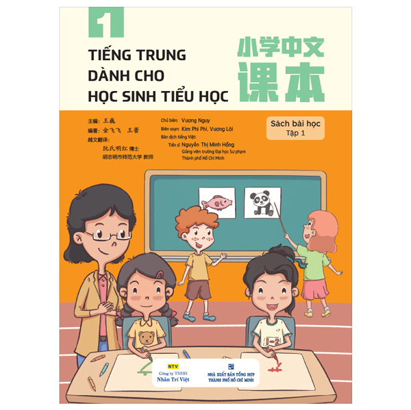 Bo
Tieng Trung Danh Cho Hoc Sinh Tieu Hoc - Sach Bai Hoc Tap 1