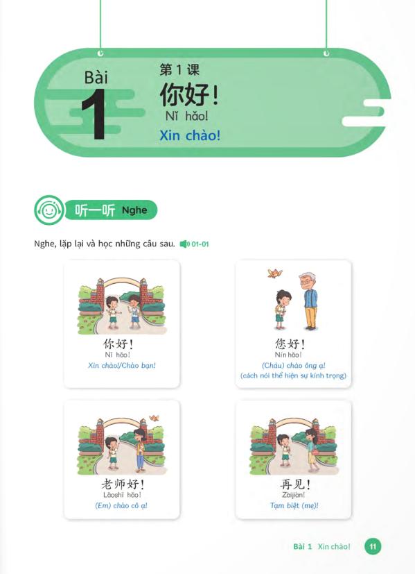 Bo
						
										
										Tieng Trung Danh Cho Hoc Sinh Tieu Hoc - Sach Bai Hoc Tap 1