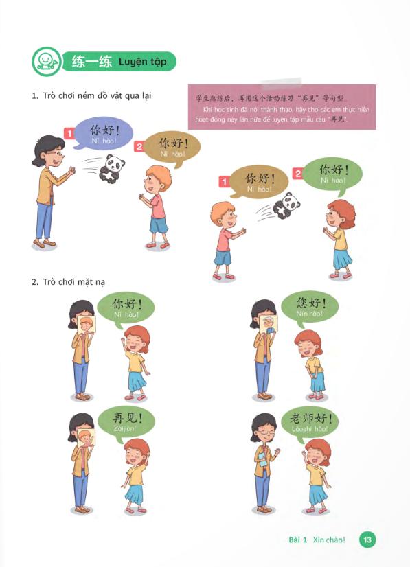 Bo
						
										
										Tieng Trung Danh Cho Hoc Sinh Tieu Hoc - Sach Bai Hoc Tap 1