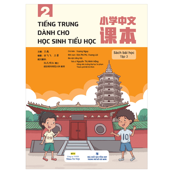 Bo
Tieng Trung Danh Cho Hoc Sinh Tieu Hoc - Sach Bai Hoc Tap 2