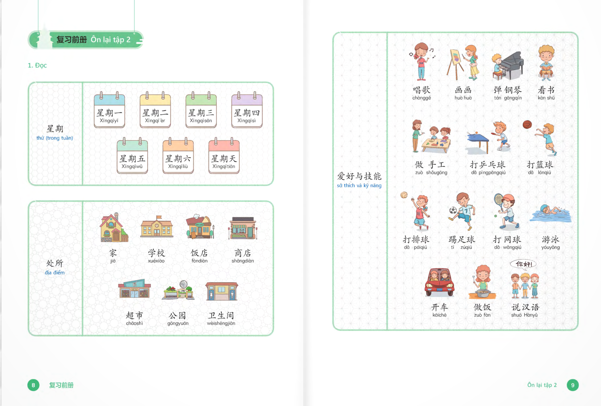 Bo
						
										
										Tieng Trung Danh Cho Hoc Sinh Tieu Hoc - Sach Bai Hoc Tap 3