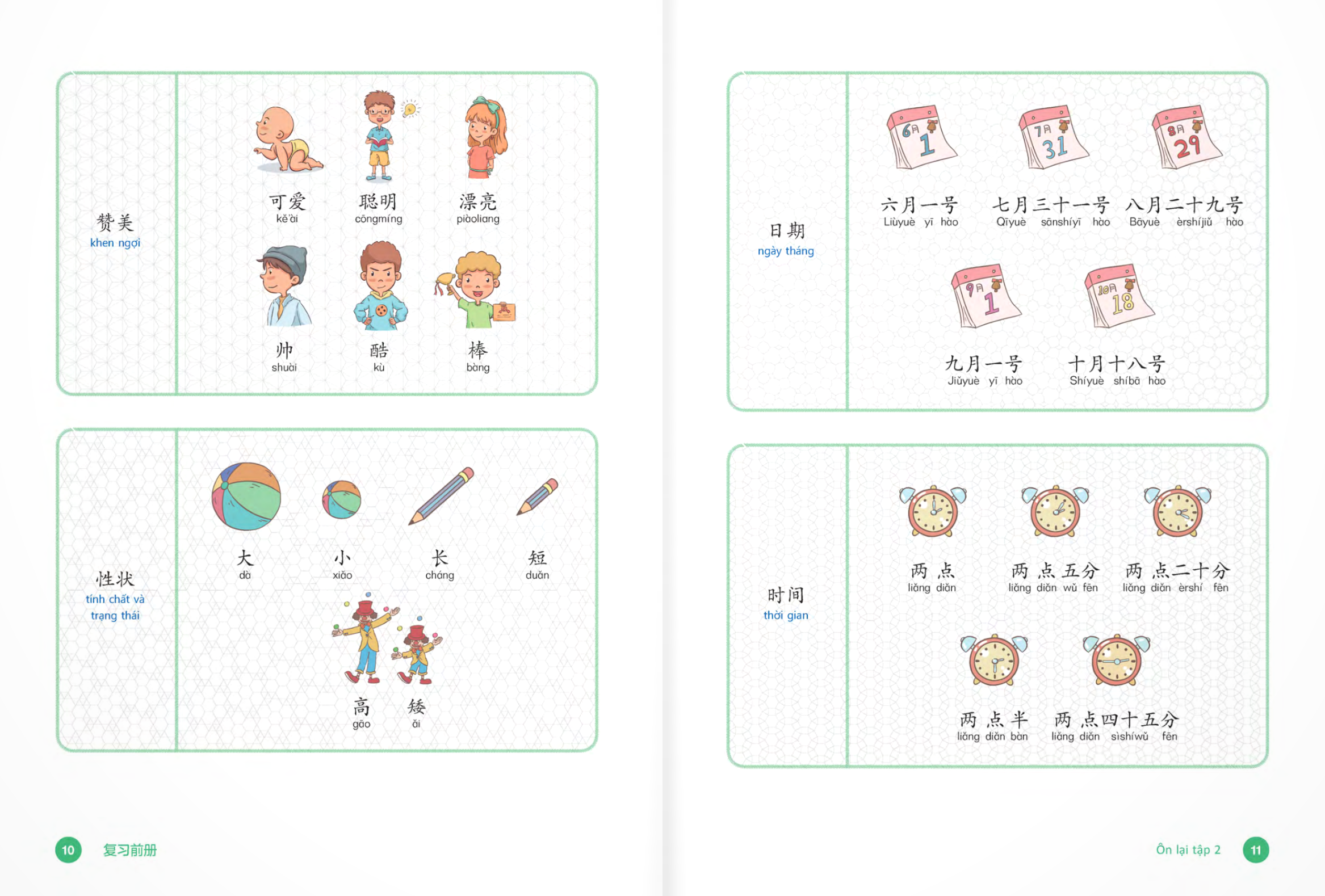 Bo
						
										
										Tieng Trung Danh Cho Hoc Sinh Tieu Hoc - Sach Bai Hoc Tap 3