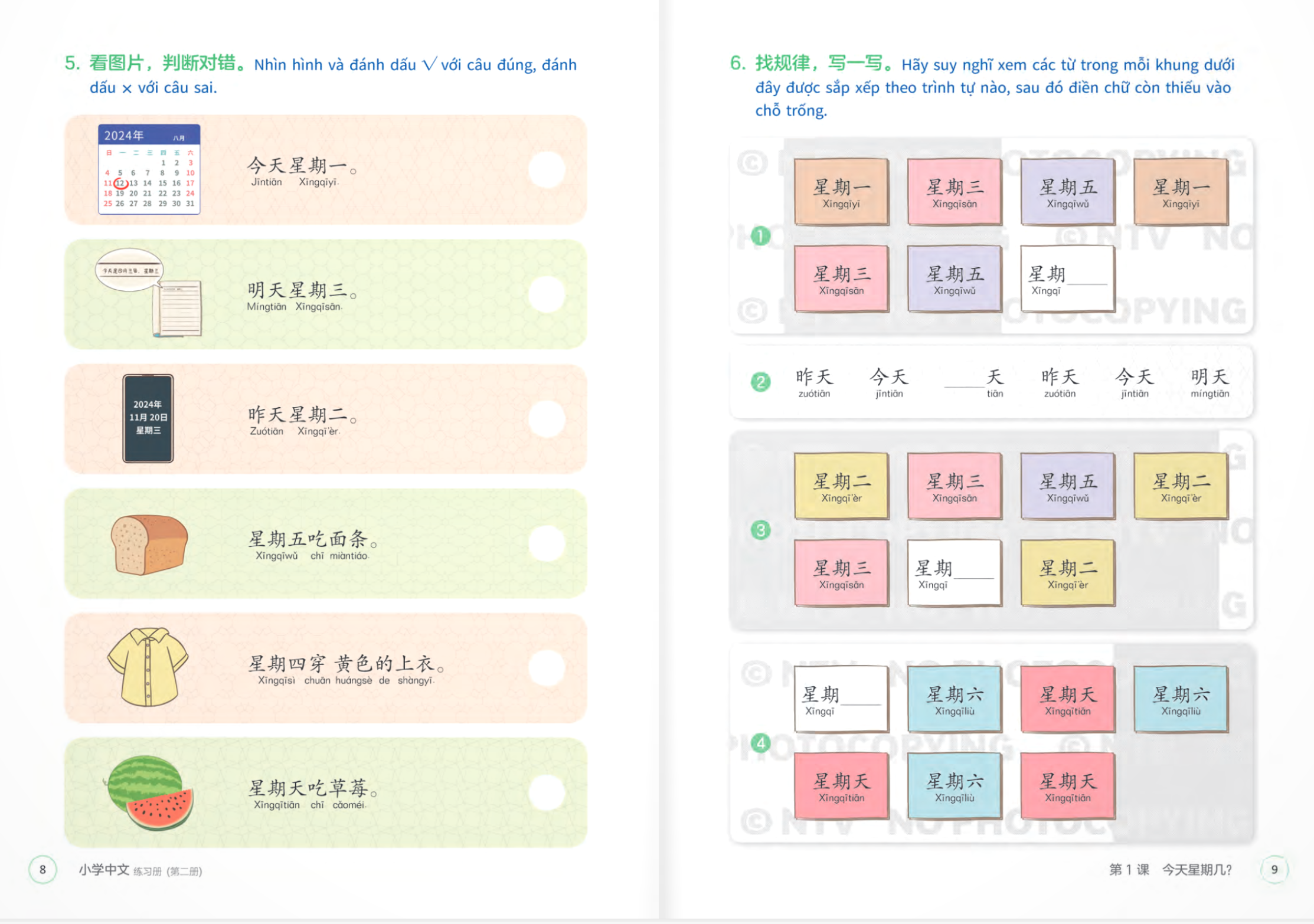 Bo
						
										
										Tieng Trung Danh Cho Hoc Sinh Tieu Hoc - Sach Bai Tap - Tap 2