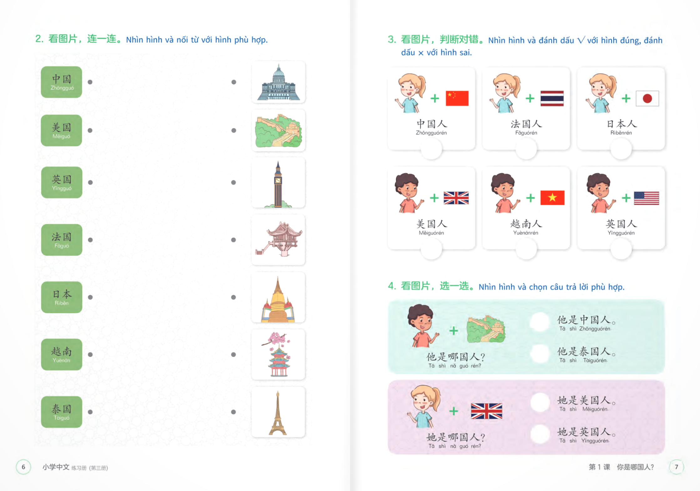 Bộ Tiếng Trung Dành Cho Học Sinh Tiểu Học - Sách Bài Tập - Tập 3