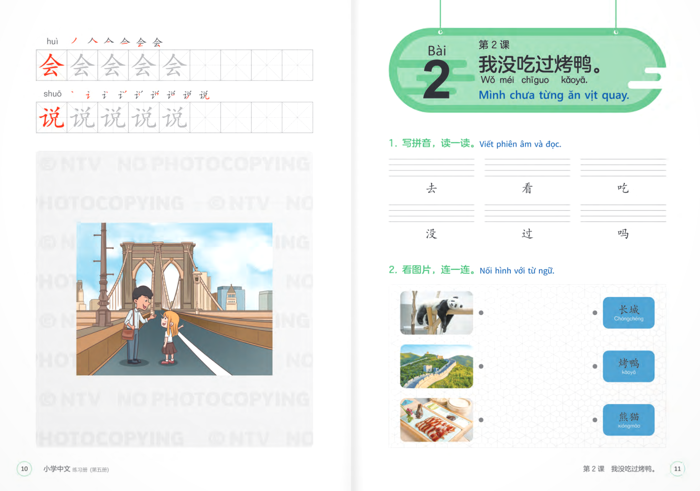 Bộ Tiếng Trung Dành Cho Học Sinh Tiểu Học - Sách Bài Tập - Tập 5