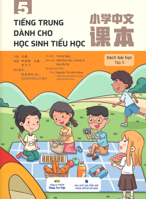 Bộ Tiếng Trung Dành Cho Học Sinh Tiểu Học - Tập 5