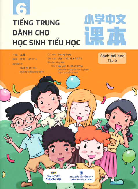 Bo
						
										
										Tieng Trung Danh Cho Hoc Sinh Tieu Hoc - Tap 6