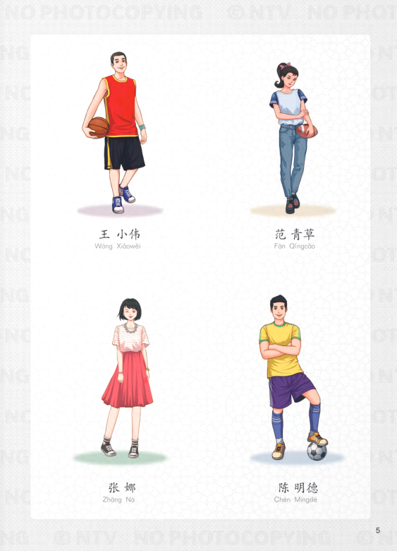 Bo
						
										
										Tieng Trung Danh Cho Hoc Sinh Trung Hoc - Tap 1