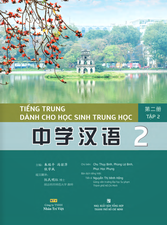 Bộ Tiếng Trung Dành Cho Học Sinh Trung Học - Tập 2