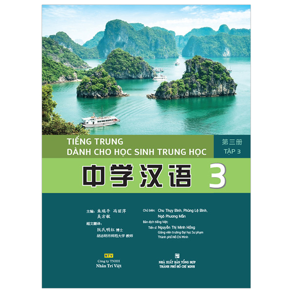 Bo
Tieng Trung Danh Cho Hoc Sinh Trung Hoc - Tap 3