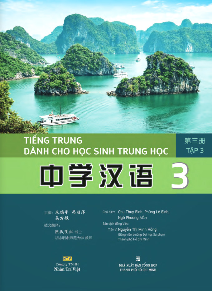 Bo
						
										
										Tieng Trung Danh Cho Hoc Sinh Trung Hoc - Tap 3