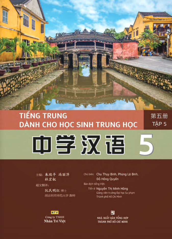 Bo
						
										
										Tieng Trung Danh Cho Hoc Sinh Trung Hoc - Tap 5