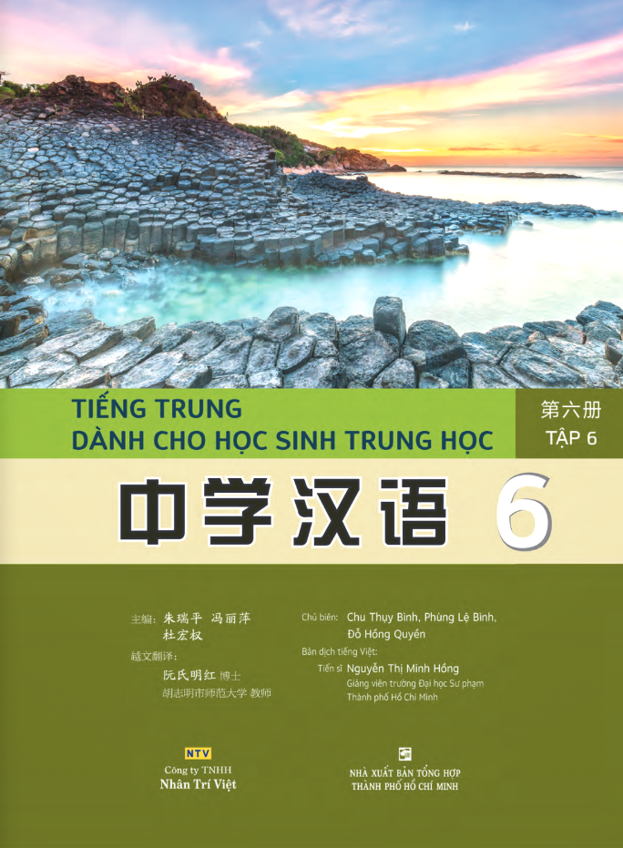 Bo
						
										
										Tieng Trung Danh Cho Hoc Sinh Trung Hoc - Tap 6