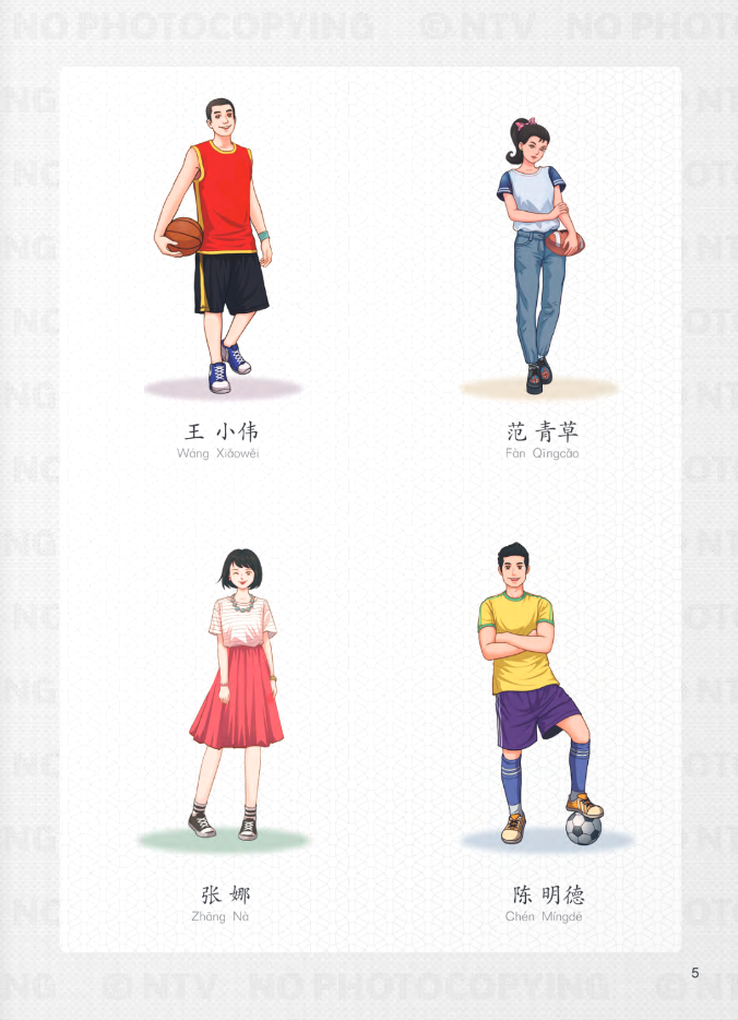 Bo
						
										
										Tieng Trung Danh Cho Hoc Sinh Trung Hoc - Tap 6