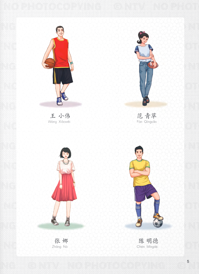 Bộ Tiếng Trung Dành Cho Học Sinh Trung Học - Tập 7