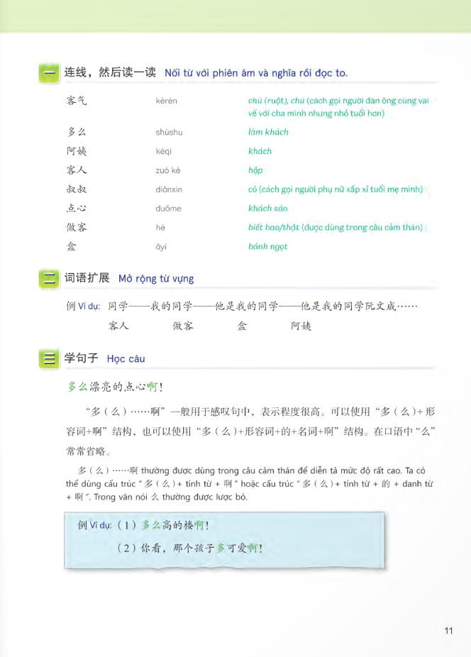 Bộ Tiếng Trung Dành Cho Học Sinh Trung Học - Tập 8