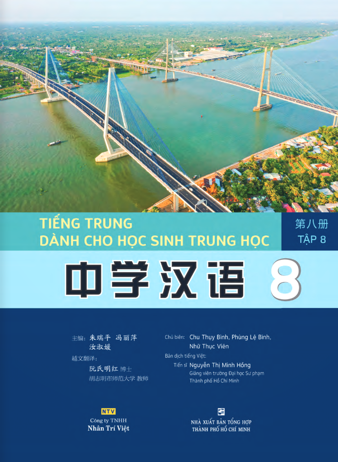 Bộ Tiếng Trung Dành Cho Học Sinh Trung Học - Tập 8