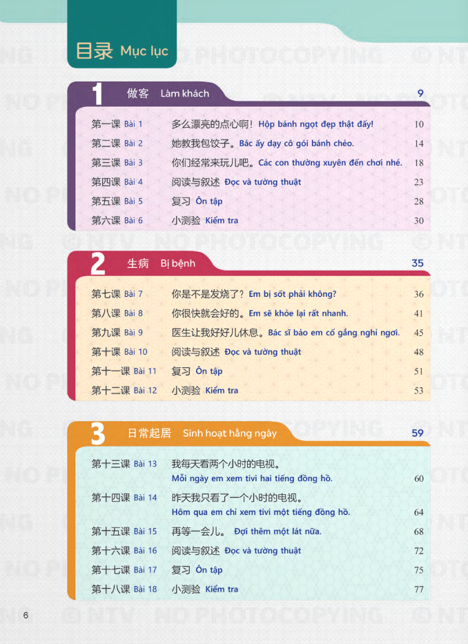 Bộ Tiếng Trung Dành Cho Học Sinh Trung Học - Tập 8