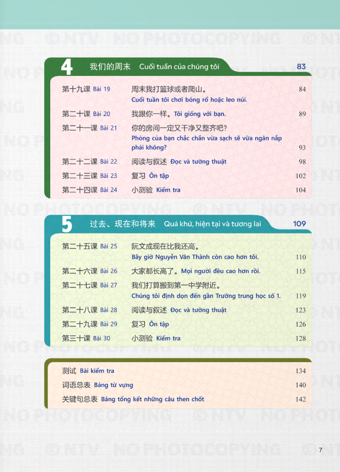 Bộ Tiếng Trung Dành Cho Học Sinh Trung Học - Tập 8