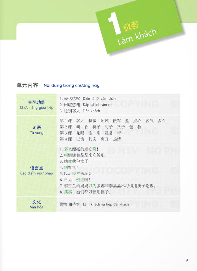 Bộ Tiếng Trung Dành Cho Học Sinh Trung Học - Tập 8