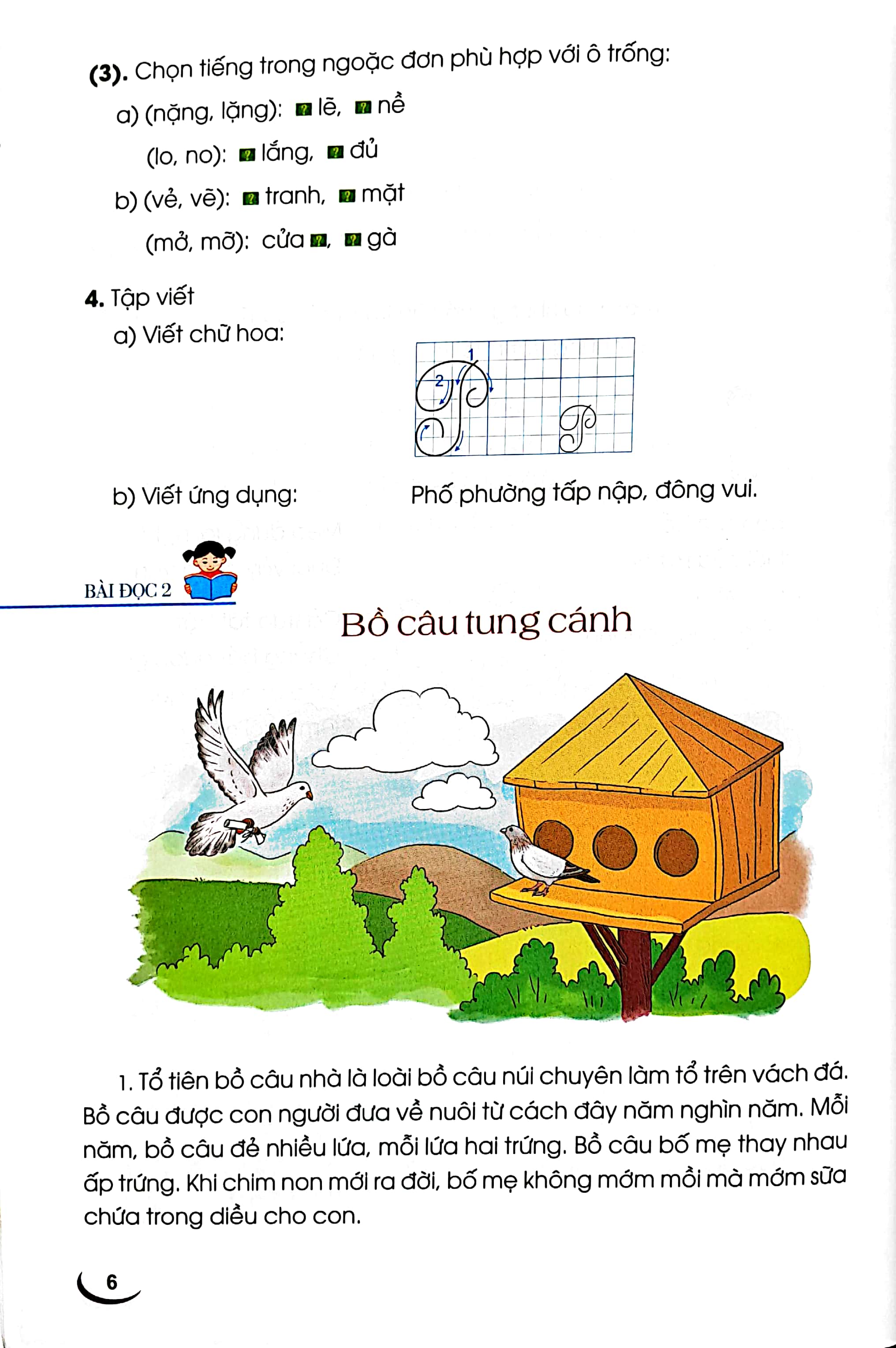 bộ tiếng việt 2 - tập 2 (cánh diều) (chuẩn)