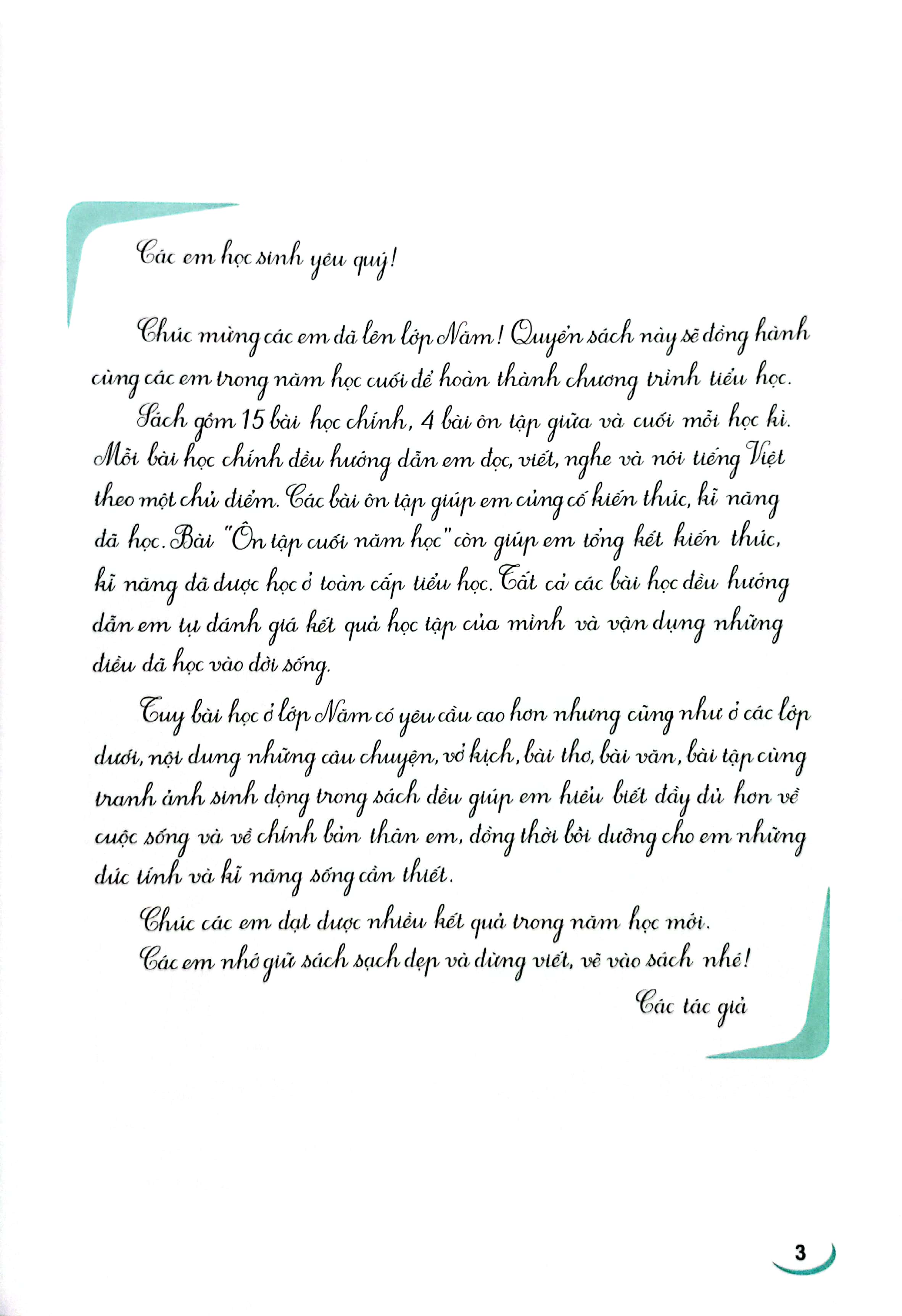 bộ tiếng việt 5 - tập 1 (cánh diều) (chuẩn)