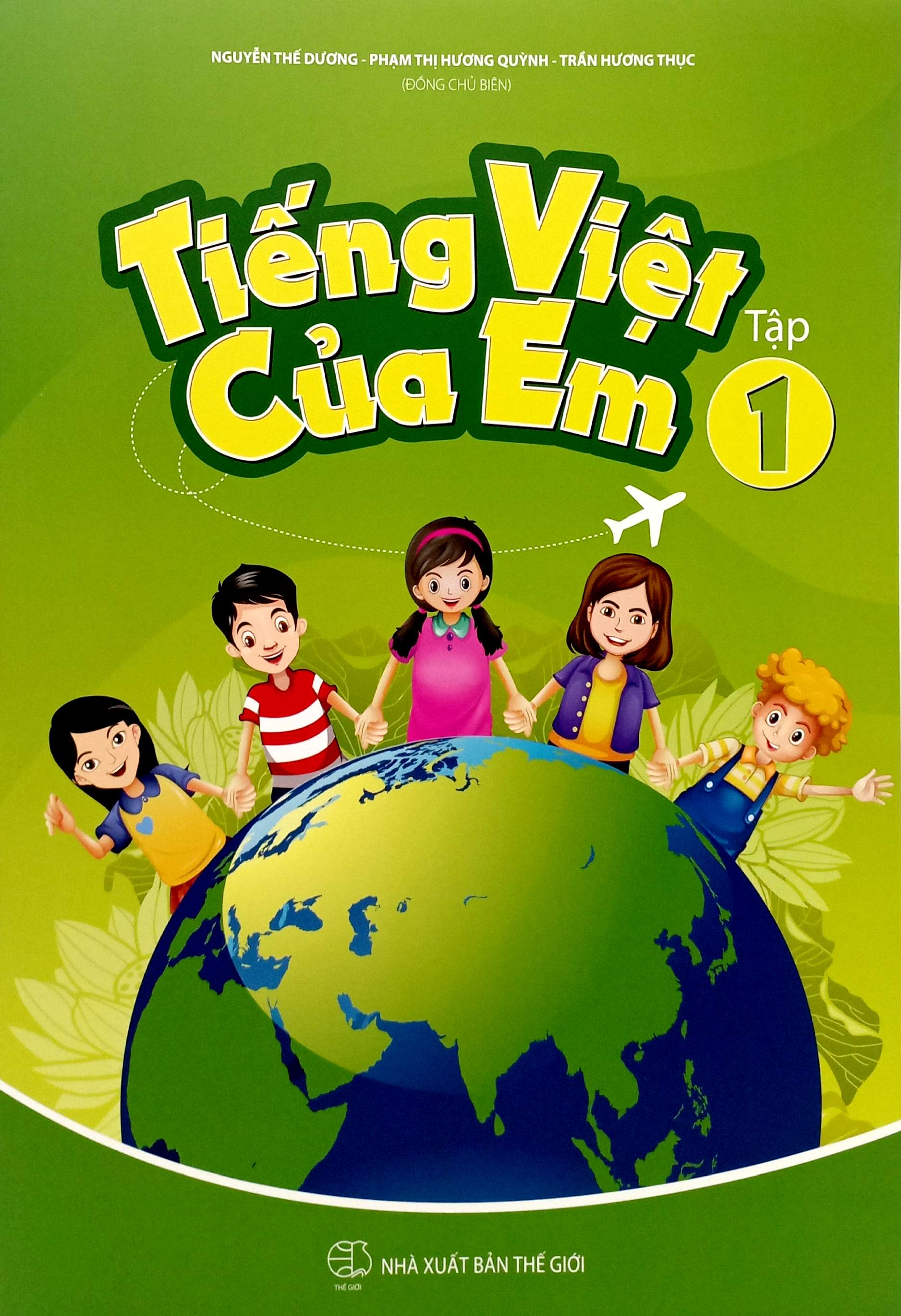 Bo
						
										
										Tieng Viet Cua Em - Tap 1