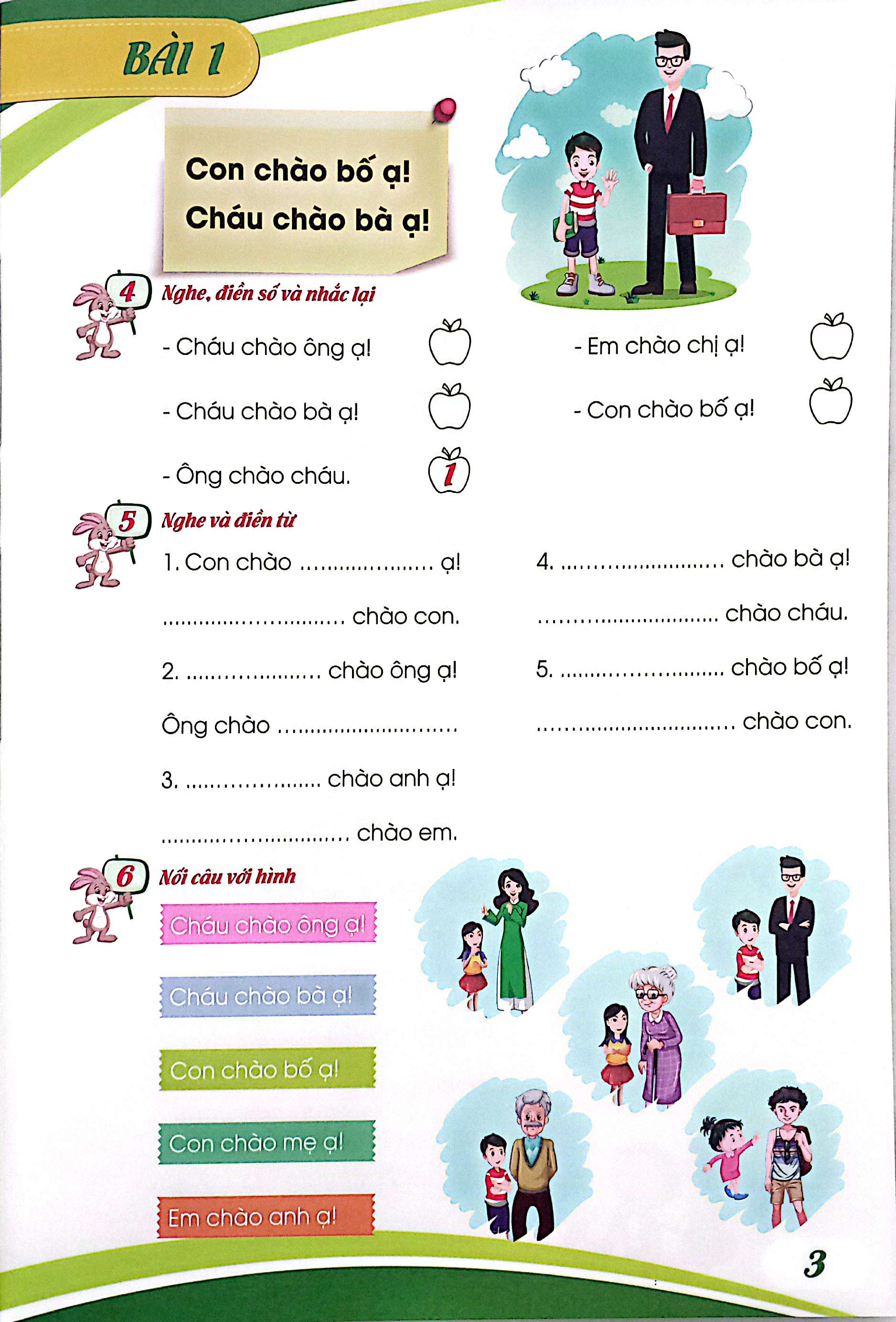 Bo
						
										
										Tieng Viet Cua Em - Tap 1