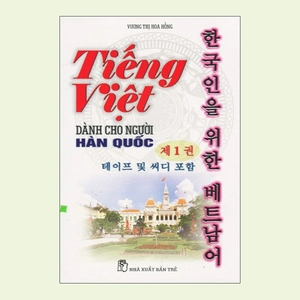 bộ tiếng viết dành cho người hàn quốc t1 + 2cd