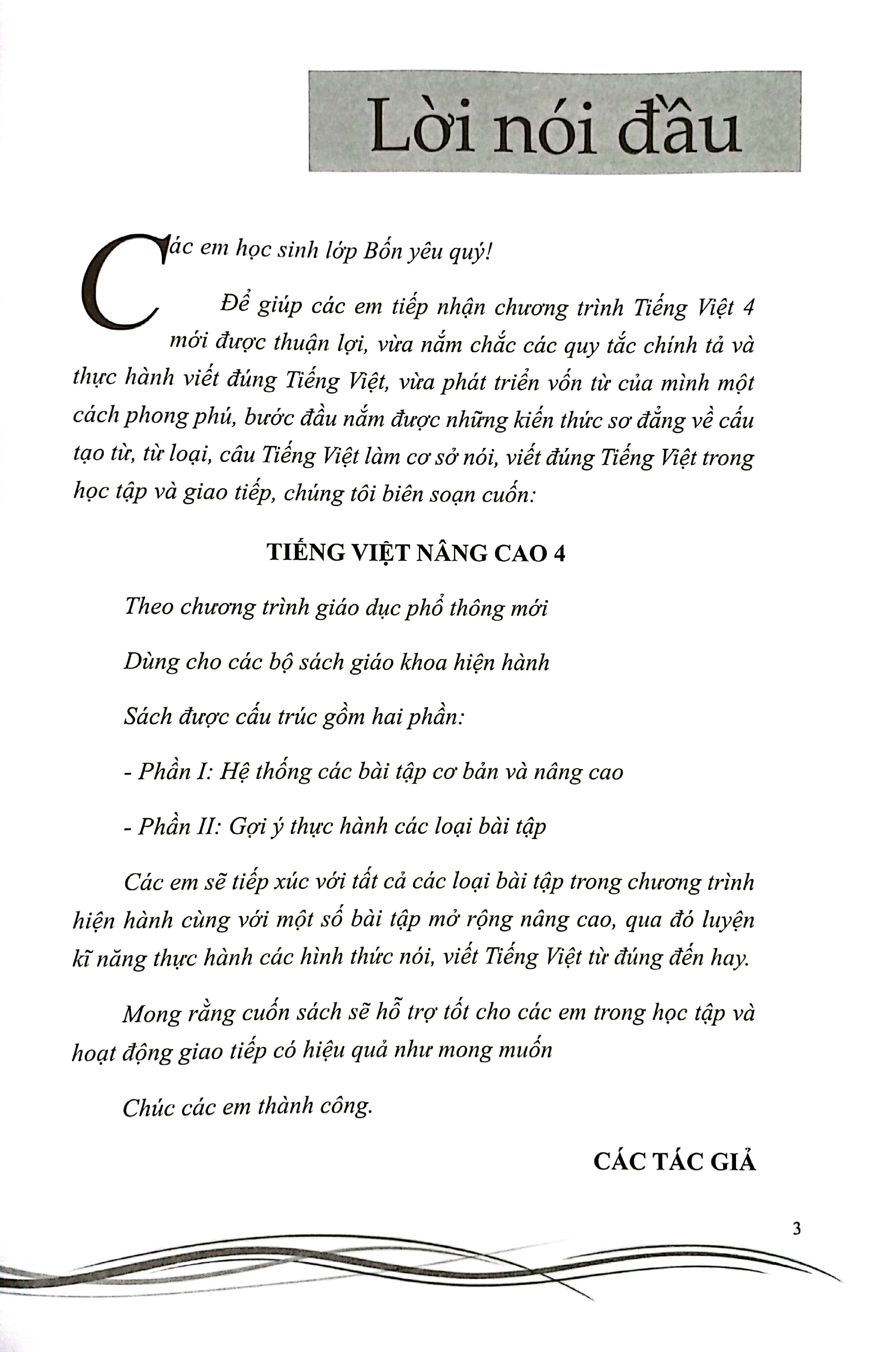 Bo
						
										
										Tieng Viet Nang Cao 4 (Theo Chuong Trinh GDPT Moi)