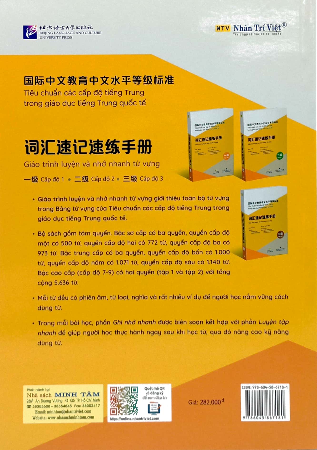 bộ tiêu chuẩn các cấp độ tiếng trung trong giáo dục tiếng trung quốc tế - giáo trình luyện và nhớ nhanh từ vựng - cấp độ 3