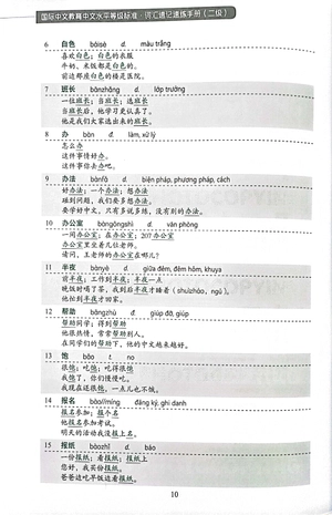 bộ tiêu chuẩn các cấp độ tiếng trung trong giáo dục tiếng trung quốc tế - giáo trình luyện và nhớ nhanh từ vựng tiếng trung - cấp độ 2