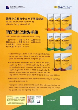 bộ tiêu chuẩn phân cấp trình độ giáo dục trung văn quốc tế - giáo trình luyện và nhớ nhanh từ vựng - cấp độ 4