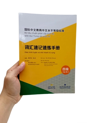 bộ tiêu chuẩn phân cấp trình độ giáo dục trung văn quốc tế - giáo trình luyện và nhớ nhanh từ vựng - cấp độ 4