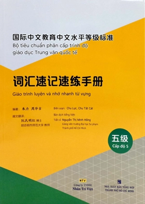 bộ tiêu chuẩn phân cấp trình độ giáo dục trung văn quốc tế - giáo trình luyện và nhớ nhanh từ vựng - cấp độ 5
