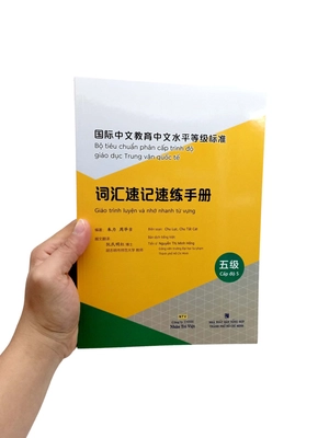 bộ tiêu chuẩn phân cấp trình độ giáo dục trung văn quốc tế - giáo trình luyện và nhớ nhanh từ vựng - cấp độ 5