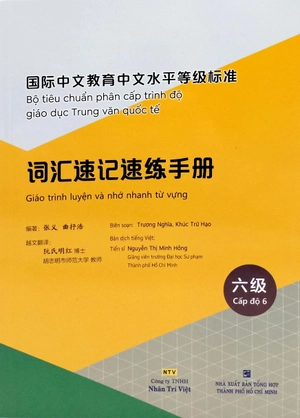 bộ tiêu chuẩn phân cấp trình độ giáo dục trung văn quốc tế - giáo trình luyện và nhớ nhanh từ vựng - cấp độ 6