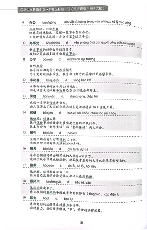 bộ tiêu chuẩn phân cấp trình độ giáo dục trung văn quốc tế - giáo trình luyện và nhớ nhanh từ vựng - cấp độ 6