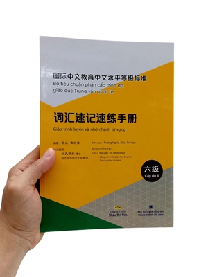 bộ tiêu chuẩn phân cấp trình độ giáo dục trung văn quốc tế - giáo trình luyện và nhớ nhanh từ vựng - cấp độ 6