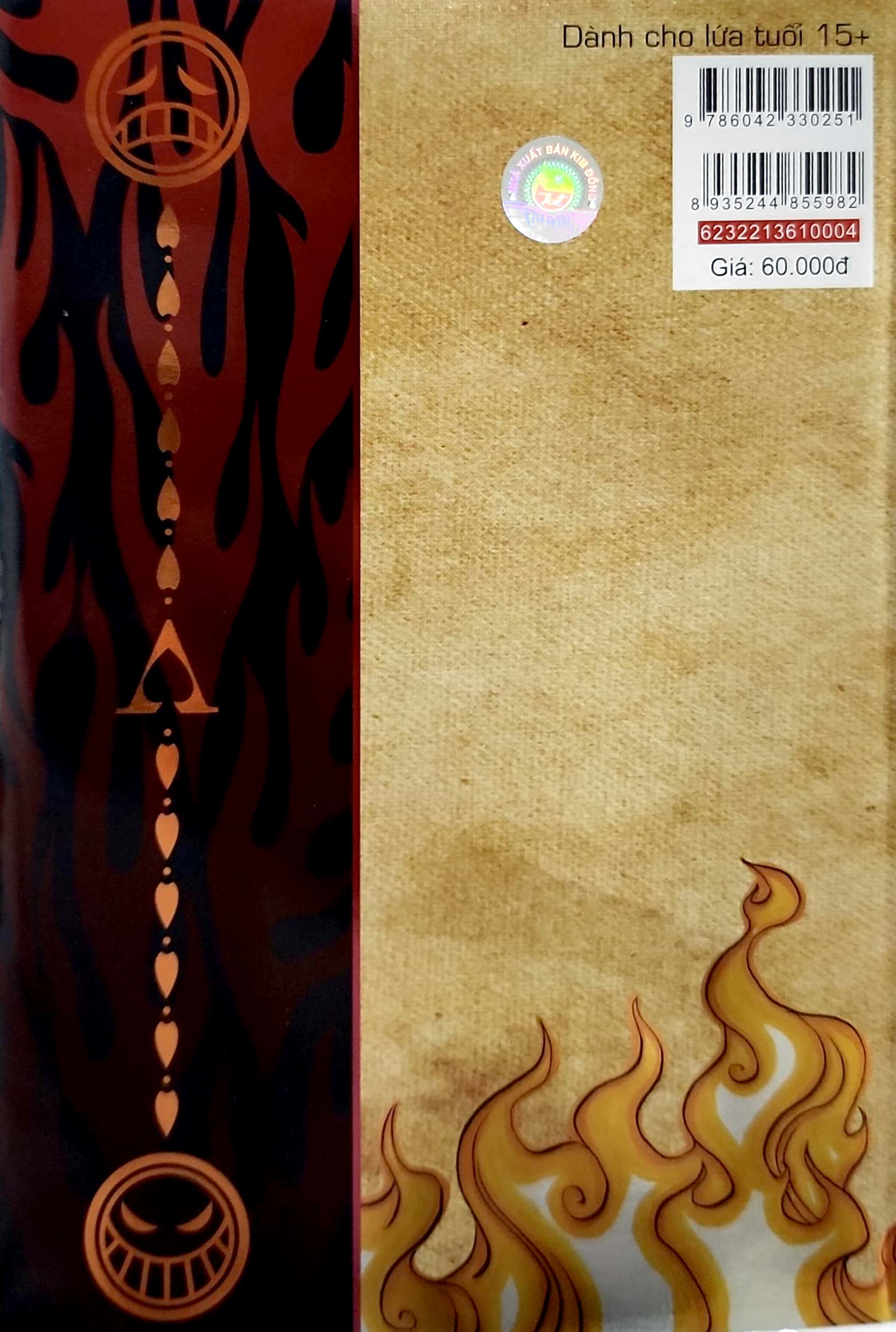 bộ tiểu thuyết one piece - chuyện về ace - tập 2 - nổi danh ở tân thế giới