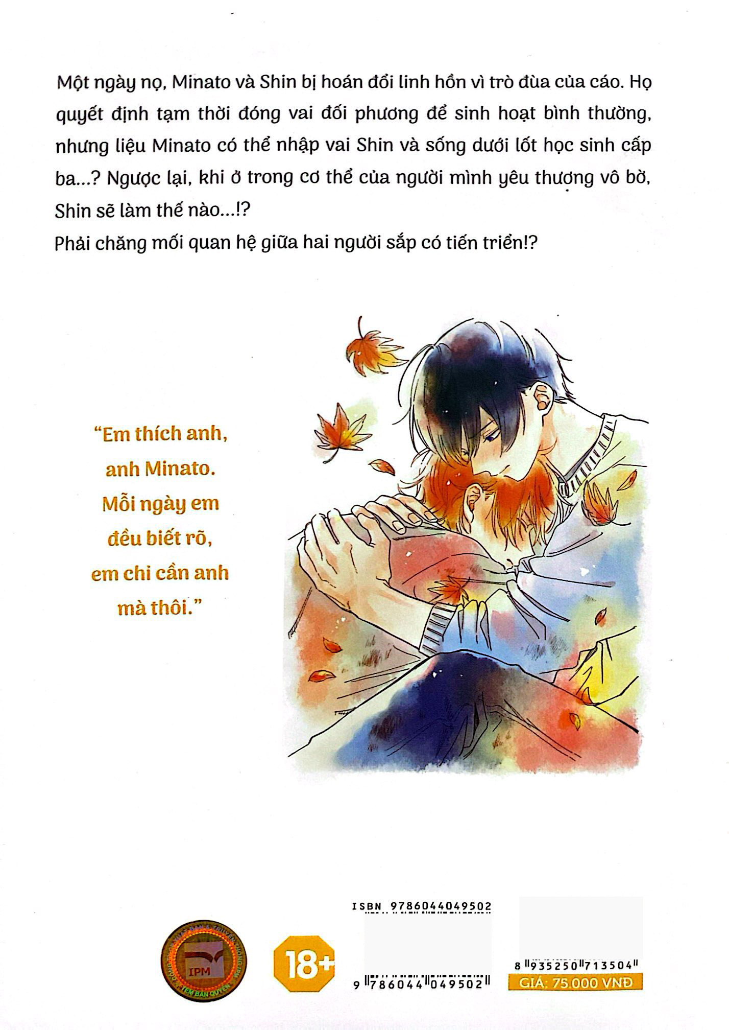 Bo
						
										
										[Tieu Thuyet] Tiem Giat La Nha Minato - Tap 2 - Con Tim Hoan Doi