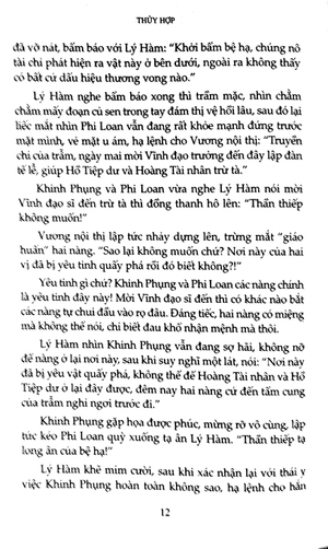 bộ tình đầu của tiểu yêu - tập 2