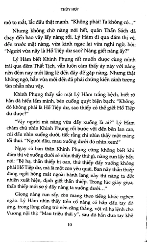bộ tình đầu của tiểu yêu - tập 2