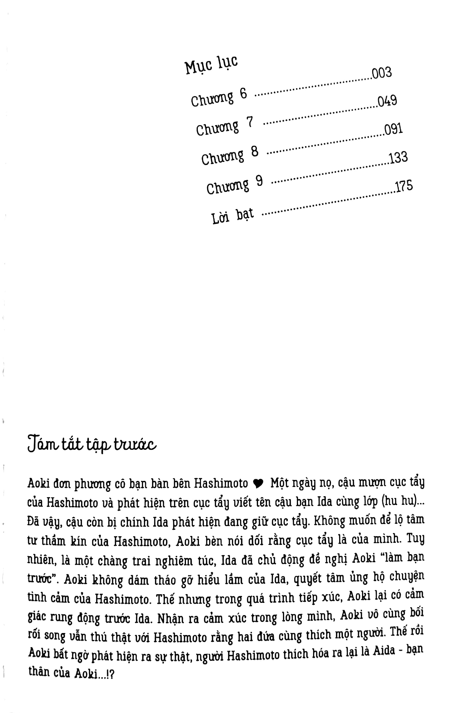 bộ tình đầu nhạt phai - tập 2