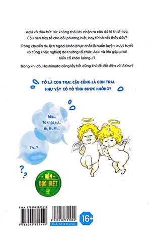 bộ tình đầu nhạt phai - tập 3 - bản đặc biệt - tặng kèm sns card trong suốt