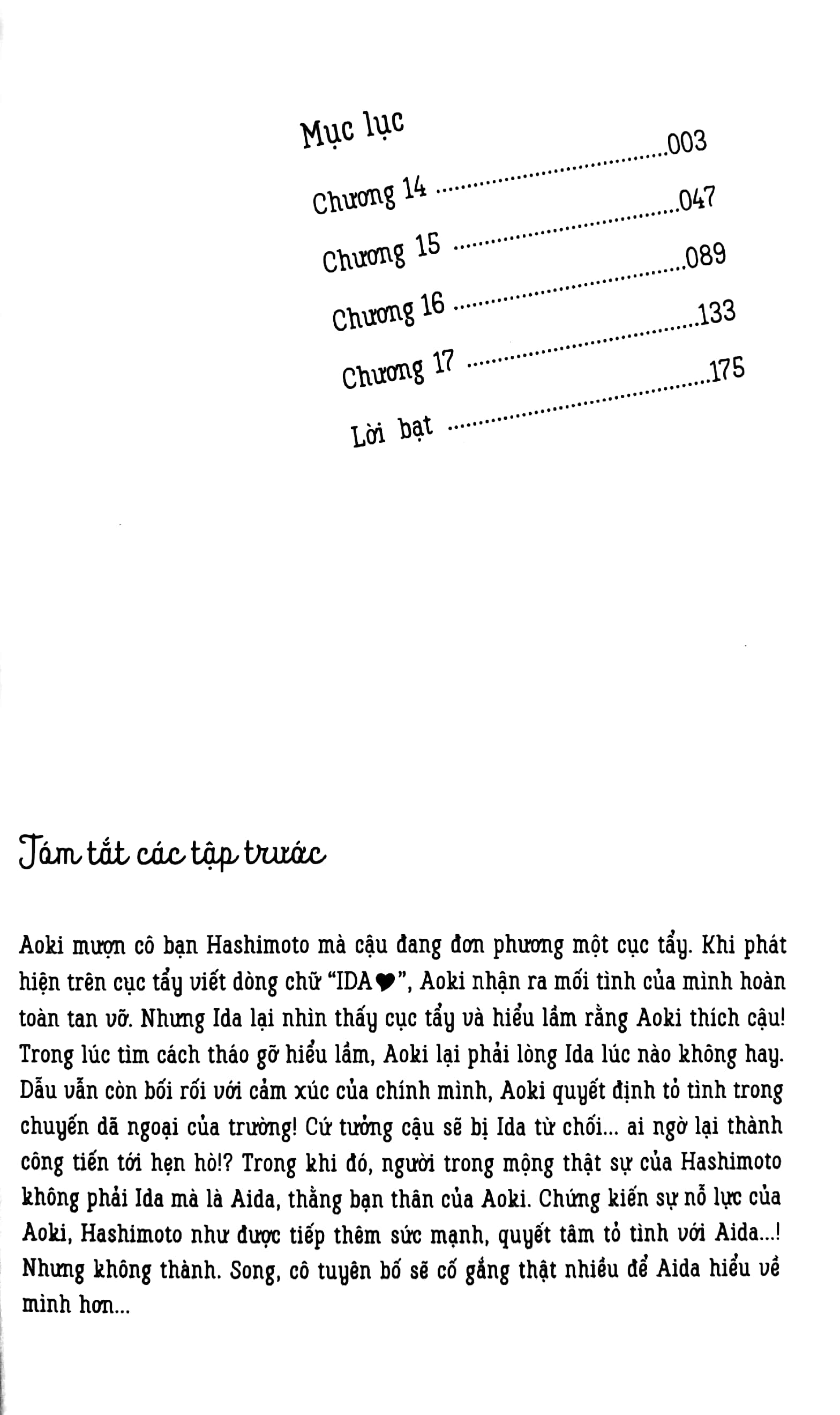 bộ tình đầu nhạt phai - tập 4